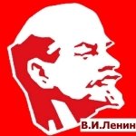Поздравление с днем рождения от Ленина