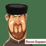 Поздравление с днем рождения от Рамзана Кадырова