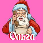 🎄 Поздравления с Новым Годом от Деда Мороза Ольге 🎅