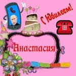 Поздравление с юбилеем Анастасии от Путина