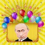 Поздравление с юбилеем от Путина женщине
