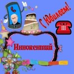 Поздравление с юбилеем Иннокентию от Путина