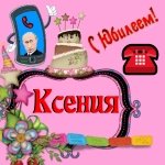 Поздравление с юбилеем Ксении от Путина