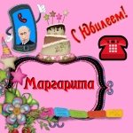 Поздравление с юбилеем Маргарите от Путина