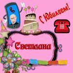 Поздравление с юбилеем Светлане от Путина